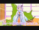 オホーツク観光大使のゆかりさん