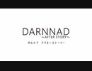 [MAD]DARNNAD ～AFTER STORY～
