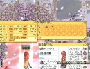 【RO】ペクソジンｃを試してみた【サンクなし】