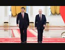 中国版「中東和平」