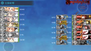 2023年早春イベント E-4．伊号輸送作戦 戦力