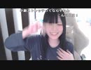 【贅肉ちゃん】オフ会に向かう支度。2023年3月25日