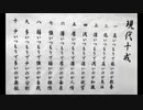 2023 現代の１０戒2023 Ten Commandments of the Modern Age