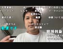 【勇者トロ】けいさつきた。2023年3月28日