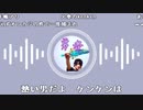 【勇者トロ】俺の将来。2023年3月29日