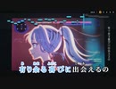 【ニコカラHD】みちづれ【星街すいせい/ホロライブ0期生】【インスト版(ガイドメロディ付)】