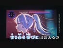 【ニコカラHD】みちづれ【星街すいせい/ホロライブ0期生】【On vocal】