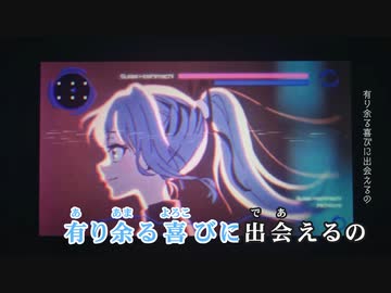 【ニコカラHD】みちづれ【星街すいせい/ホロライブ0期生】【On vocal】