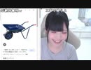 【贅肉ちゃん】お掃除道具買ったら詰め替え用でした激怒。2023年3月30日