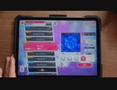 一般人がALIVEをやるとこうなる