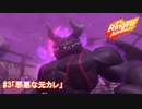 リングフィットアドベンチャー実況プレイ#3