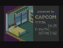ロックマンエグゼ３part10