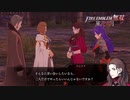 【FE無双 風花雪月実況】Part.58