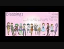 【ニコニコラボ】Blessing【た郵迷華遊まピ咲蜜楓リM吹】