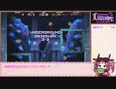 【Nosferatu Lilinor】四国めたん わからせの旅 Part9【VOICEVOX実況】