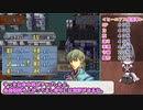 ファイアーエムブレム聖魔の光石　現地調達隊　１９章