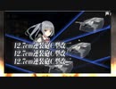 【艦これ】ストーンゴッ主砲CIチャレンジ06～かすみぃ！！編～【2023春E2-1甲】