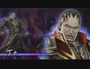 【実況プレイ】無双OROCHI2 Ultimate 其の拾捌