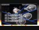 【艦これ】ストーンゴッ主砲CIチャレンジ07～イッタロキャノン編～【2023春E2-1甲】