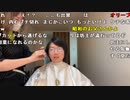 【黒澤】美容院きた！！！。2023年3月26日