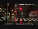 【黒澤】目指せ40万！ホロライブカード買いに名古屋行く！！！。2023年3月26日