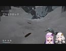 【TheLongDark】ゆかり&あかり雪山脱出行9【VOICEROID実況】