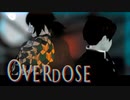 【鬼滅のＭＭＤ】Overdose【村田さん・冨岡義勇】