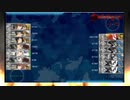 【艦これ】ストーンゴッ主砲CIチャレンジ09～惜敗編～【2023春E2-1甲】