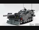 レゴ互換【スウェーデン駆逐戦車】Strv.103B