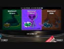【スプラトゥーン3実況】果てしない宇宙で宇宙人がいないはずがない part28 -チラシェ・・・-