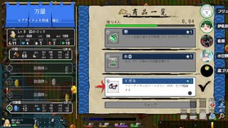 【複数人実況】いっきを起こしたくてたまらない　Part01【いっき団結】