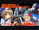 しおてんぷらのバトオペ２　part69