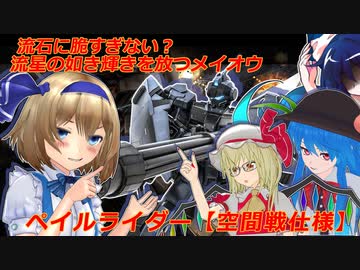 しおてんぷらのバトオペ２　part69