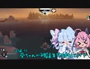 【DREDGE】葵ちゃんが神話生物を釣るそうです#その２【ソフトウェアトーク実況？】