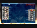 【艦これ】ストーンゴッ主砲CIチャレンジ11～惜敗編～【2023春E2-1甲】