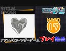 【プロセカ】 アンノウン・マザーグース 【HARD】 (AP)