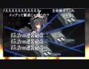 【艦これ】ストーンゴッ主砲CIチャレンジ12～惜敗編～【2023春E2-1甲】
