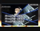 【艦これ】ストーンゴッ主砲CIチャレンジ13～惜敗編～【2023春E2-1甲】