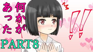 【手描き系実況プレイ】リベンジ！新約帽子世界【part8】前半