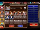 千年戦争アイギス 曜日ミッション：男たちの祝杯 神級EX【☆3×イベ白以下×英雄王子】