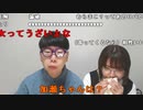 【ニンポー コメ有】彼女が来た。2023年3月25日