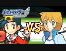 【ポケモンHGSS】カントー地方を自由に生きる  Part17【ポケットモンスターソウルシルバー実況】