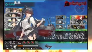 【艦これ】ストーンゴッ主砲CIチャレンジ16～見どころなし編～【2023春E2-1甲】