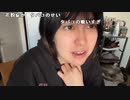 【ねむこ】じゅんび。2023年3月30日