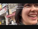 【ねむこ】脱毛いてきたーん。2023年3月31日