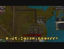 【Factorio】第六回～死の世界で環境破壊は大変ZOY～【ゆっくり実況】