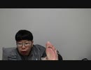 【コメント無】ニンポー 2023年04月02日10時30分 大変な事になった【ニコ生録画】