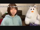 【あかねこ】ニコニコから届いた大きいダンボール開封 ⸝⸝⤚。2023年3月29日