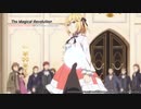 Cari gaduh ke   Tenten Kakumei Highlight