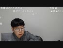 【ニンポー】大変な事になった　その１【ニコ生】